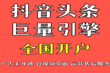 百度竞价代理如何应对竞争对手的广告策略
